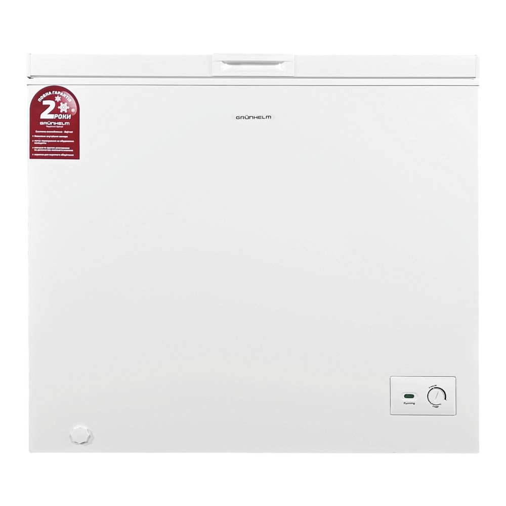 Морозильна скриня - GCFW-200, 200л. (GRUNHELM)